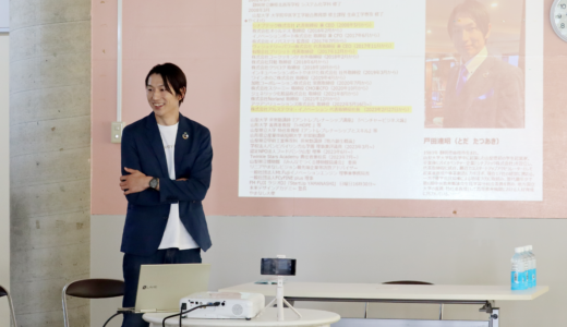 未来を担う子どもたちが、自ら生きる力を育める場所に